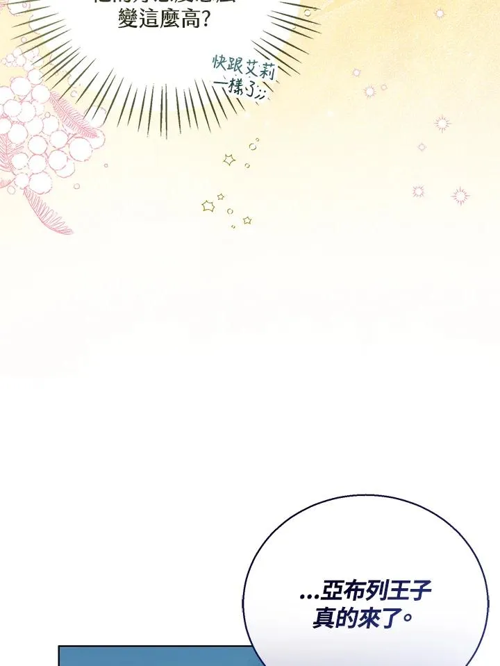 第72话79