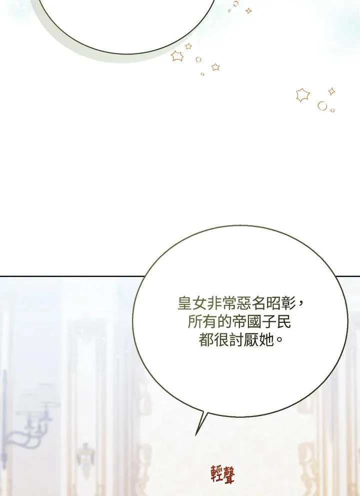 第53话29