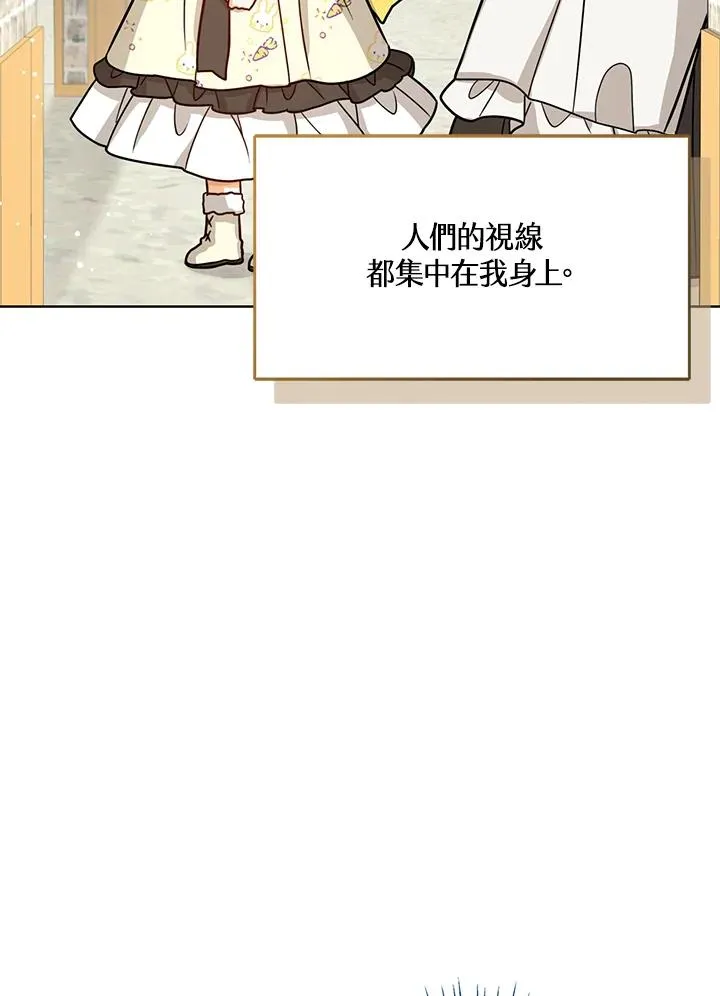 第20话3