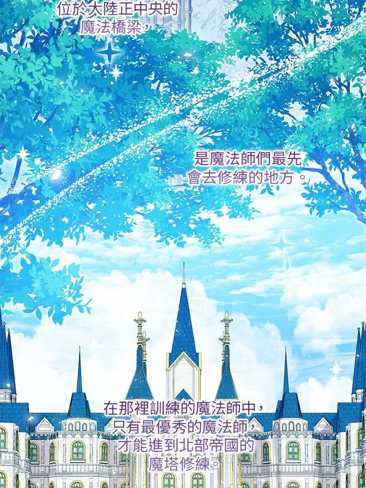 第48话74