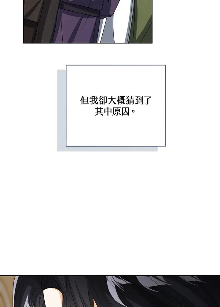 第86话37
