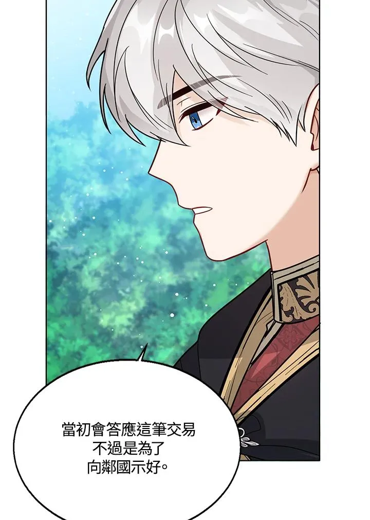 第19话47