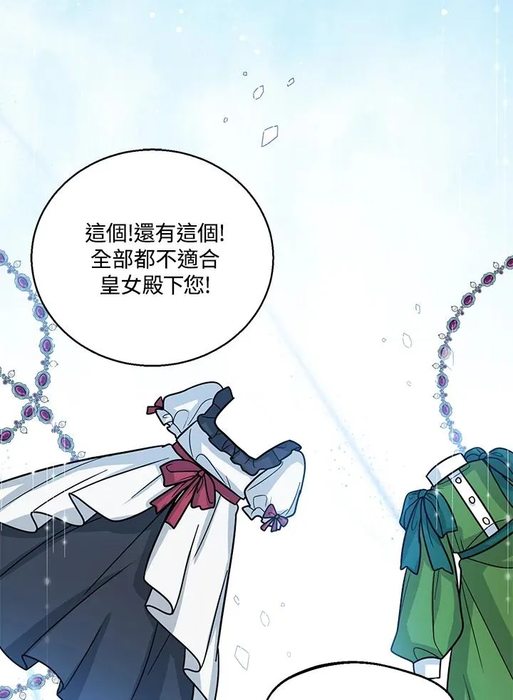 第15话18