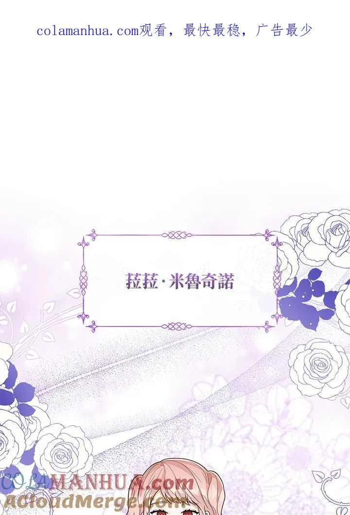 第53话0