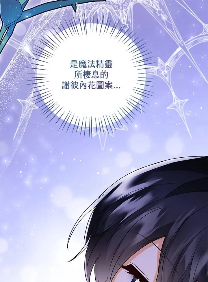 第32话105