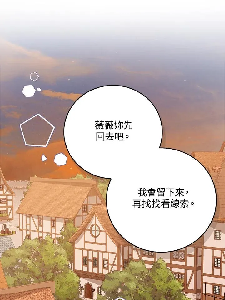 第69话50