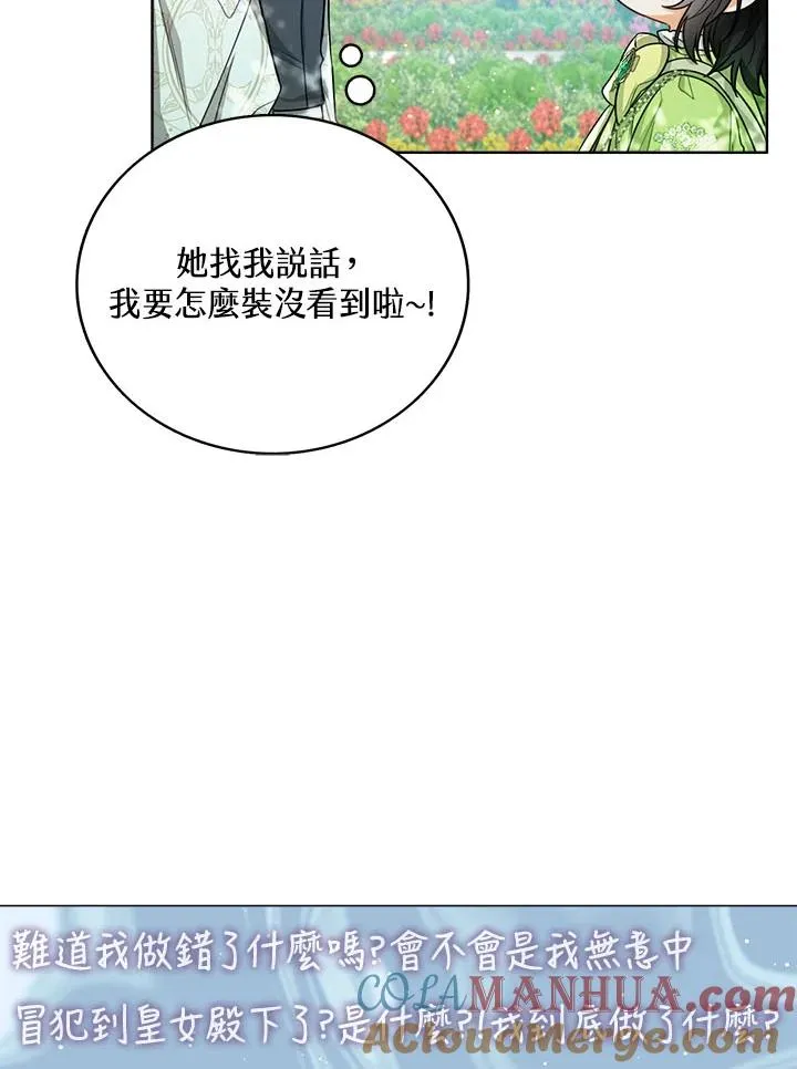 第33话48