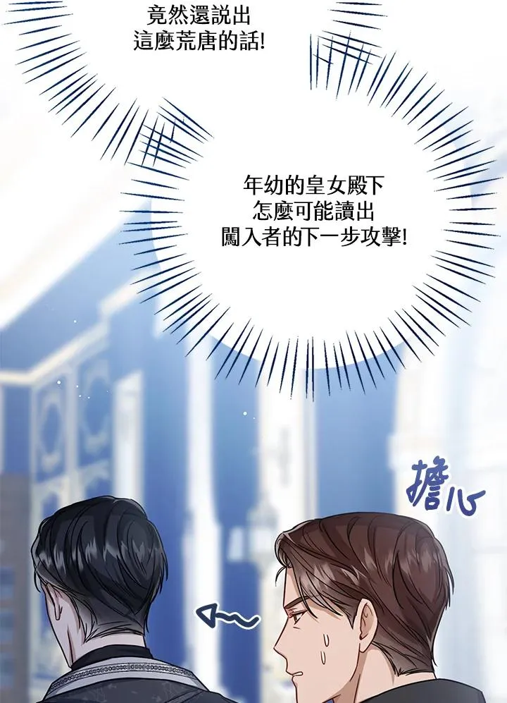 第31话31