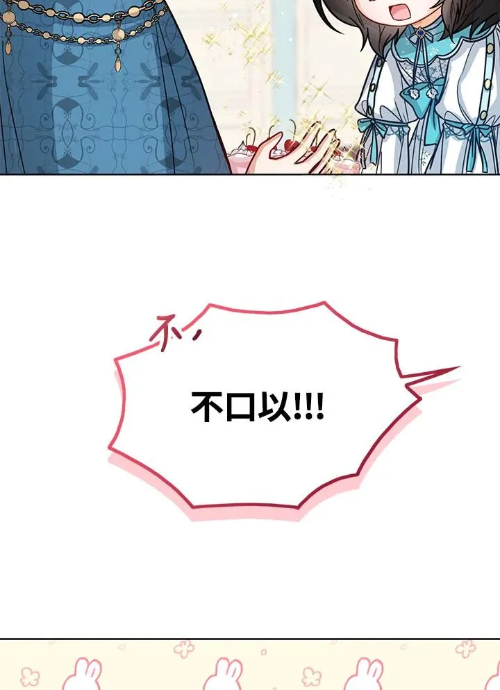 第16话123
