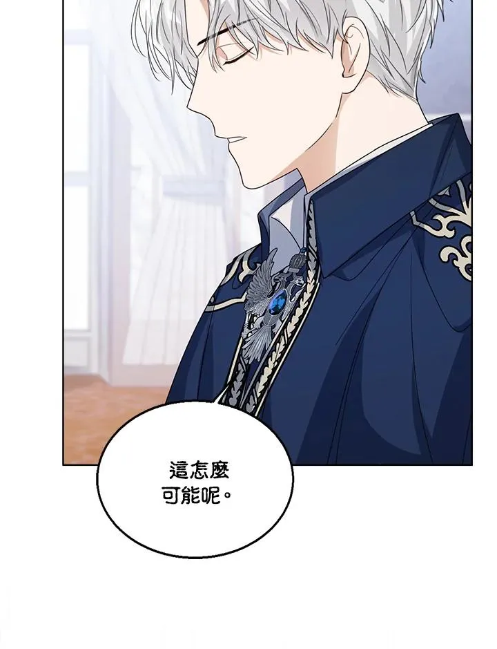 第61话49