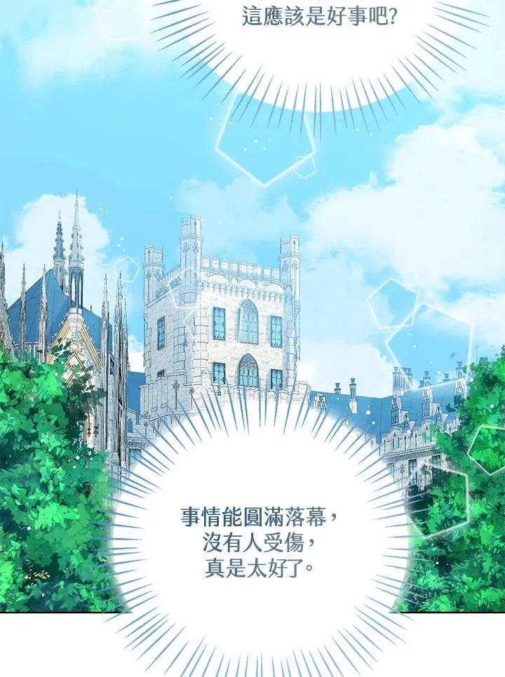 第30话93