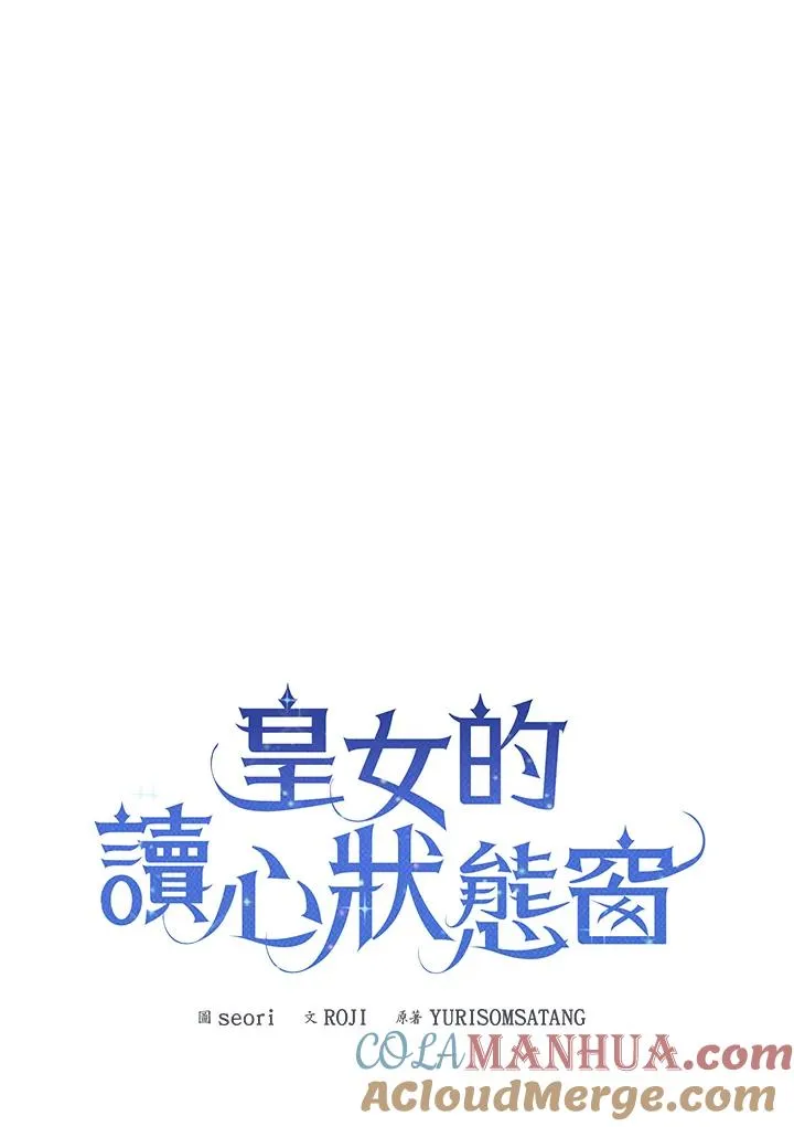 第62话44