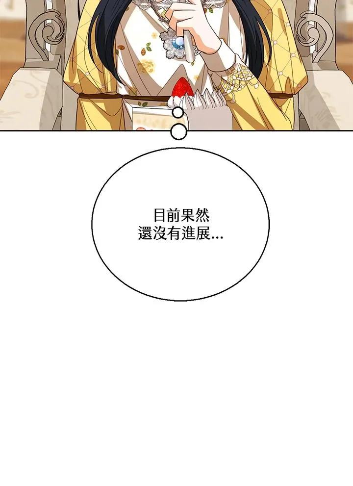 第85话58