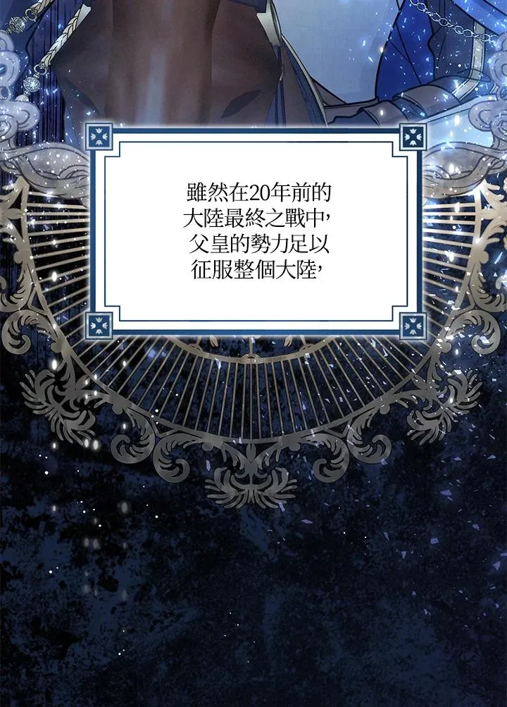 第19话21