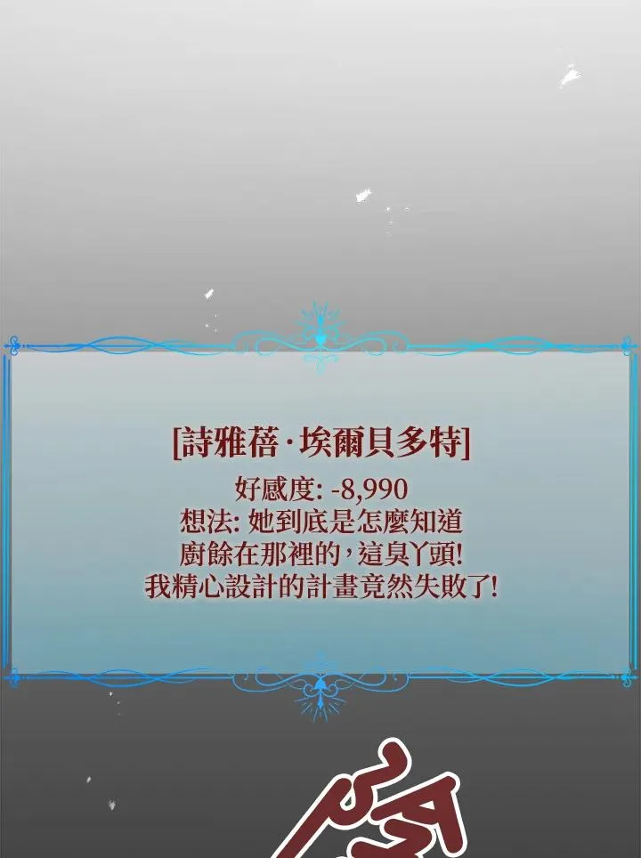 第13话118