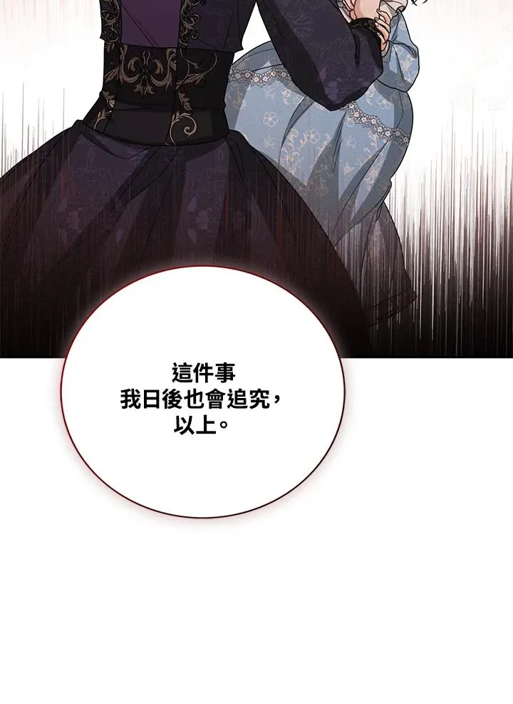 第42话114