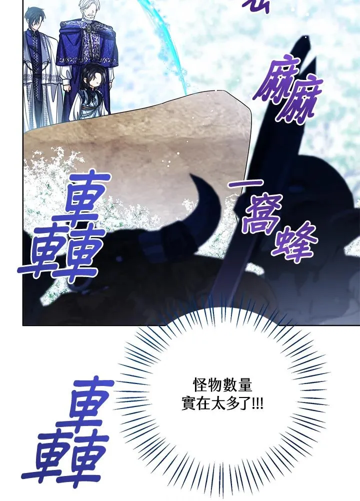 第93话37