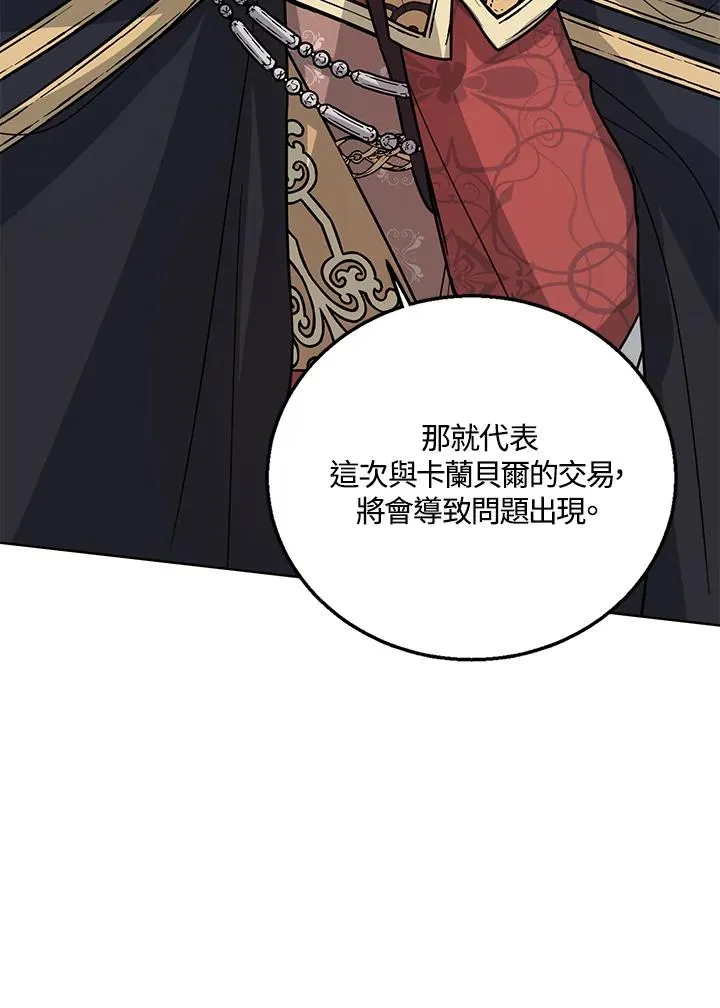 第19话11