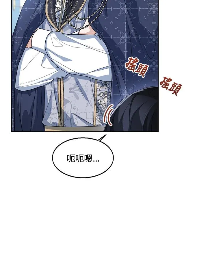 第53话75