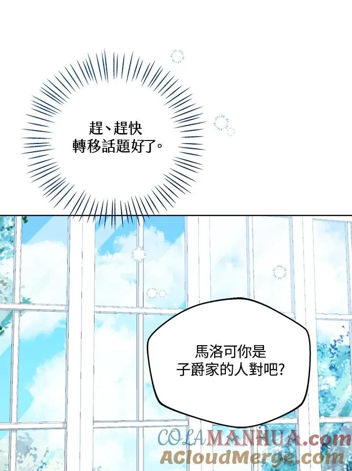 第37话52