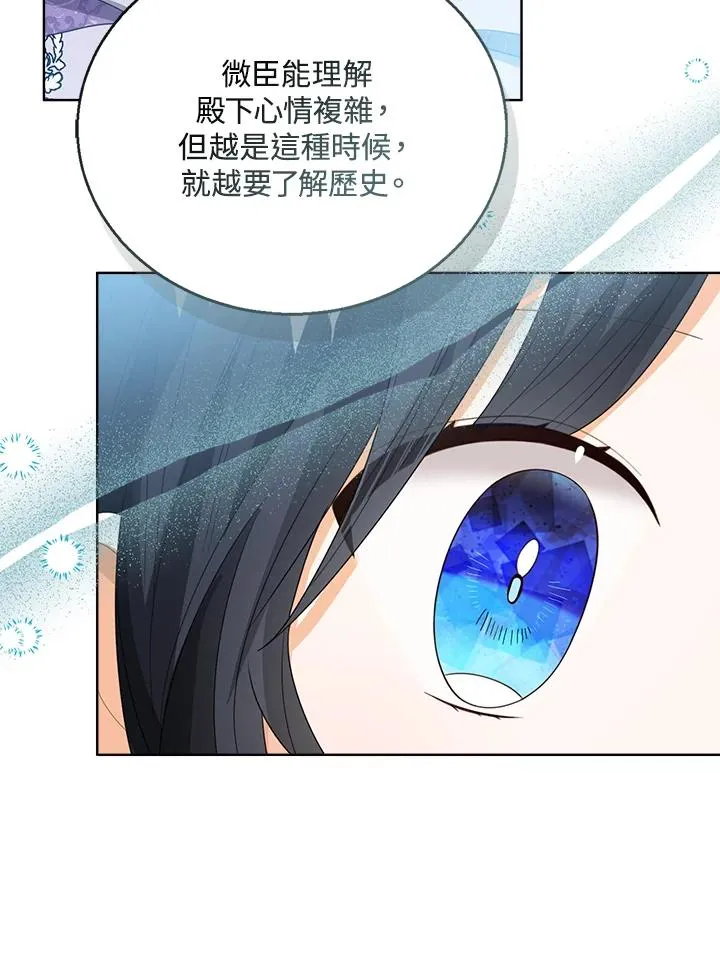 第86话62