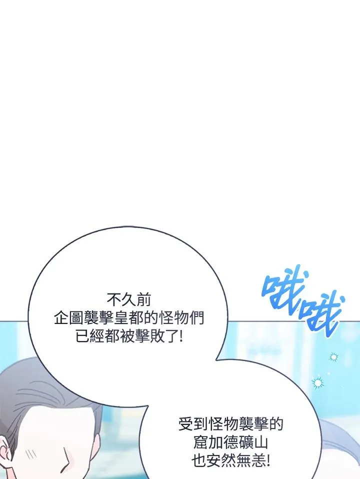 第96话114