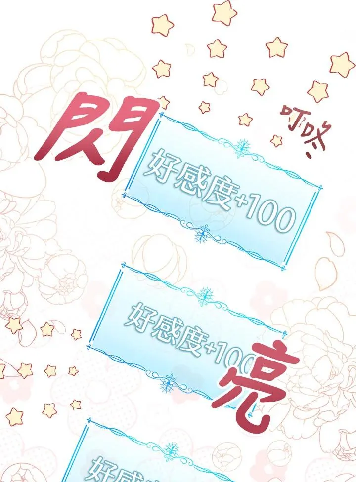 第35话55