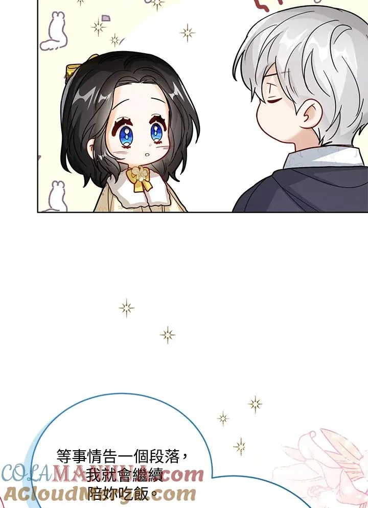 第21话44