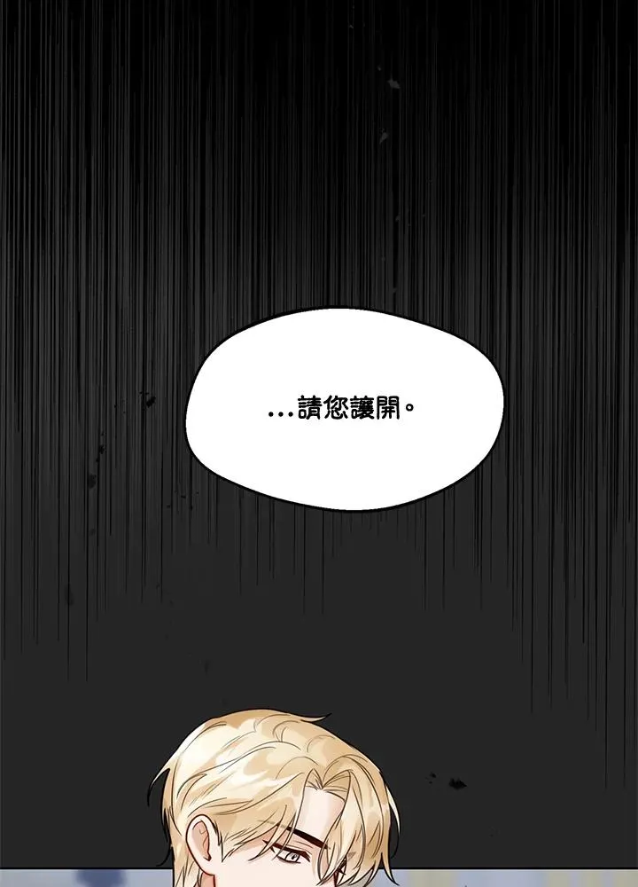 第8话6