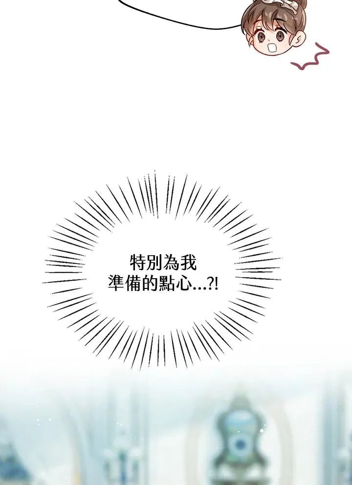 第6话71
