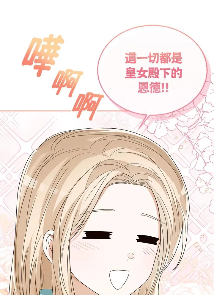第62话77