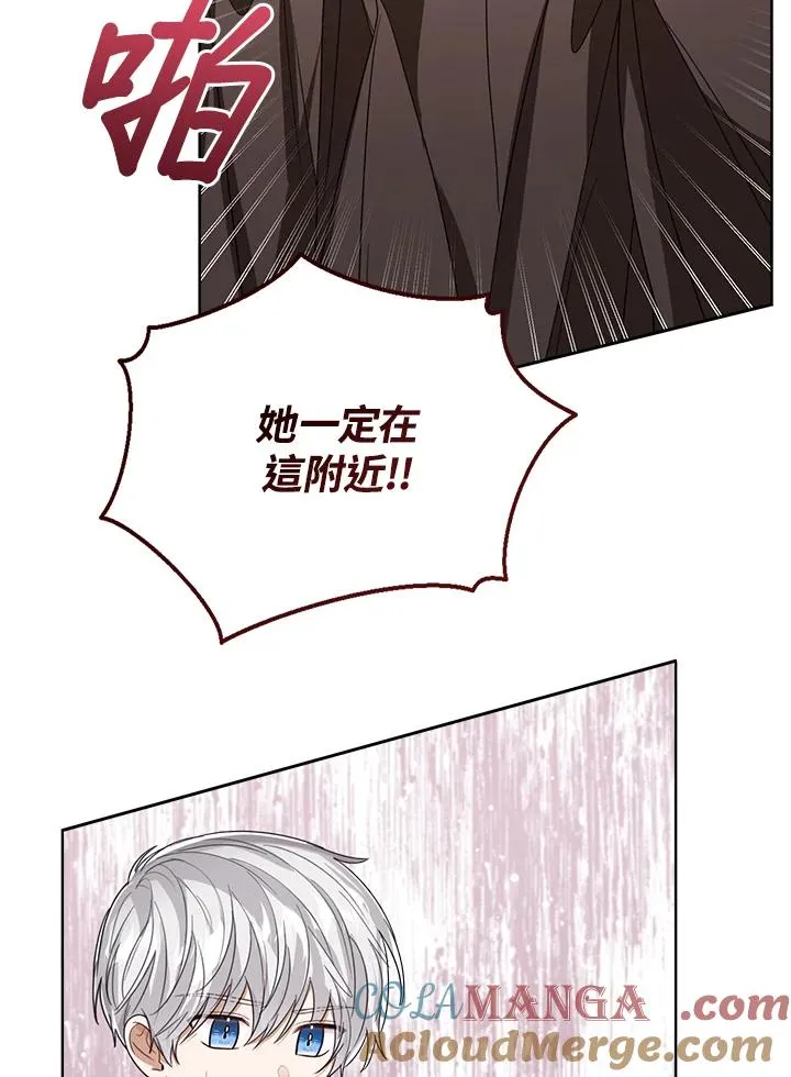 第77话(第2季)36