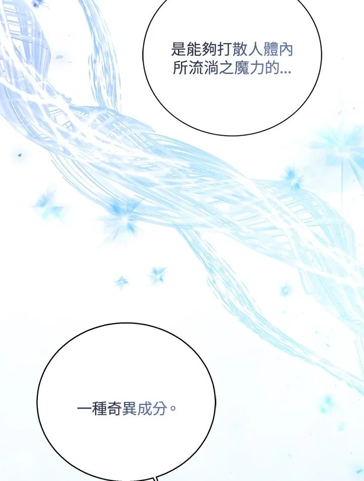 第42话58