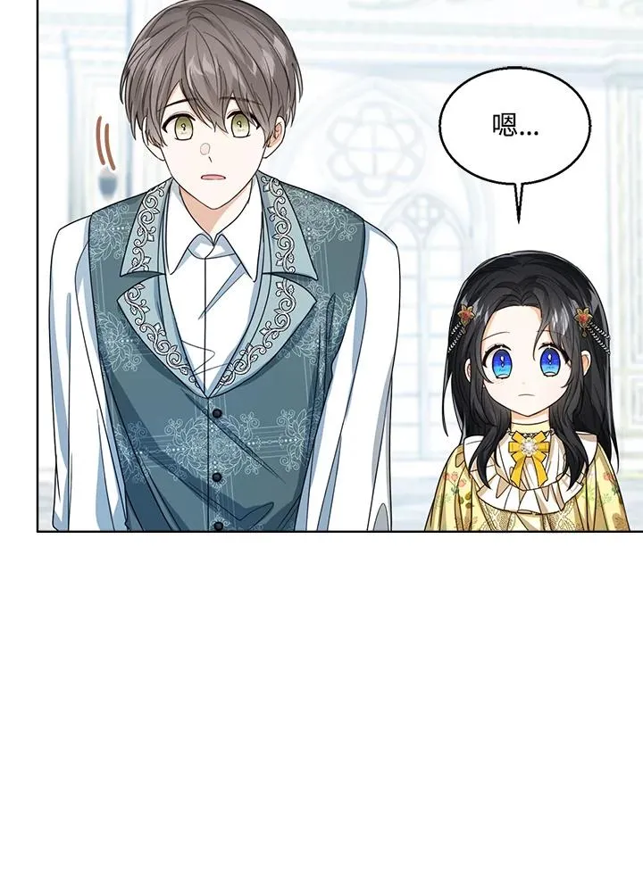 第57话78