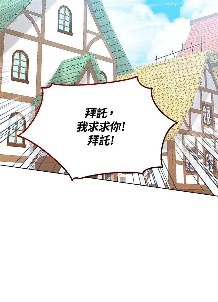 第46话54