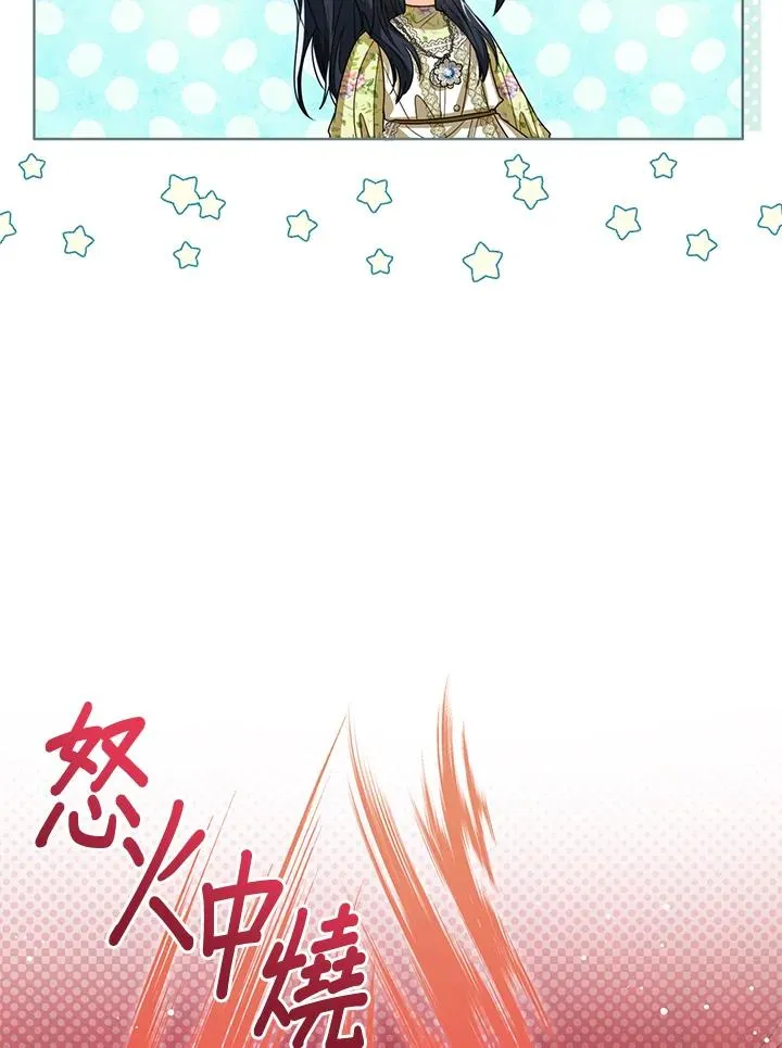 第81话94