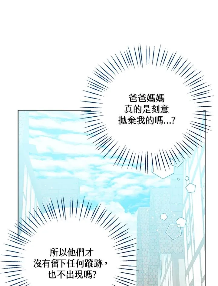 第66话41