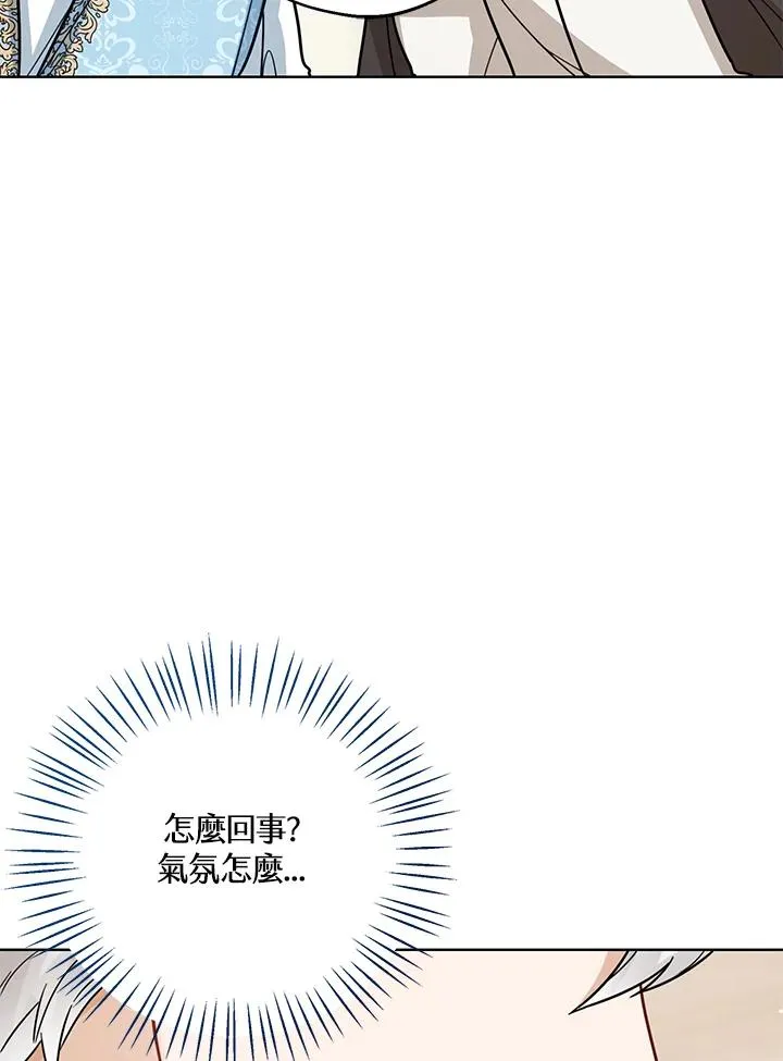第20话106