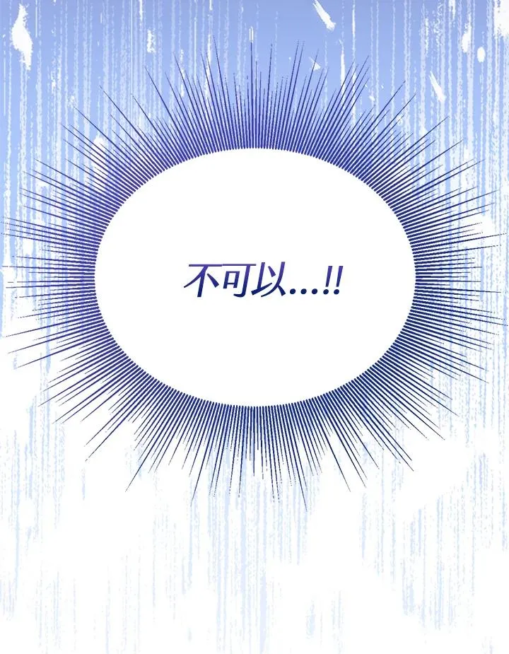 第41话133
