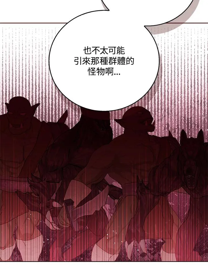 第94话29