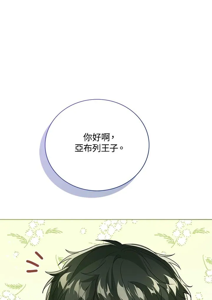 第38话129