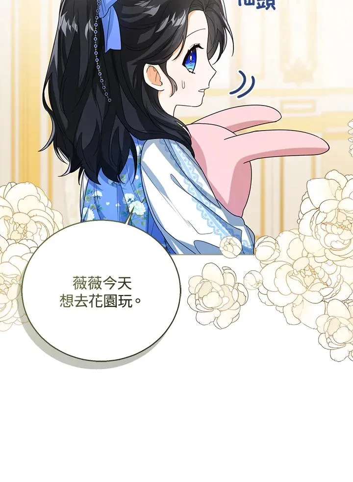 第55话93