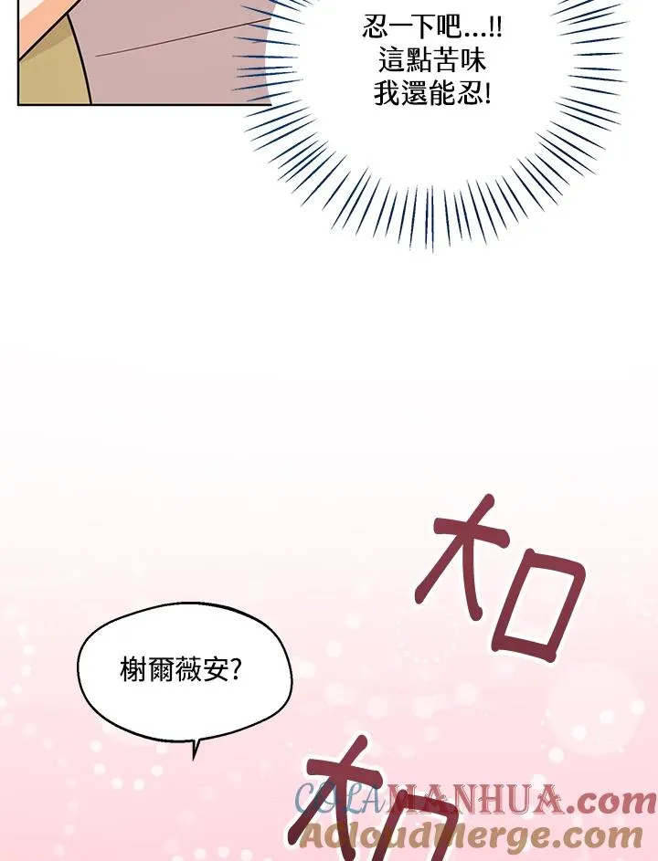 第24话44