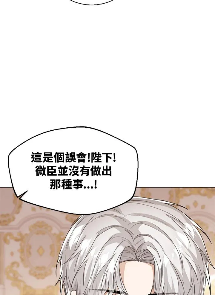 第44话13