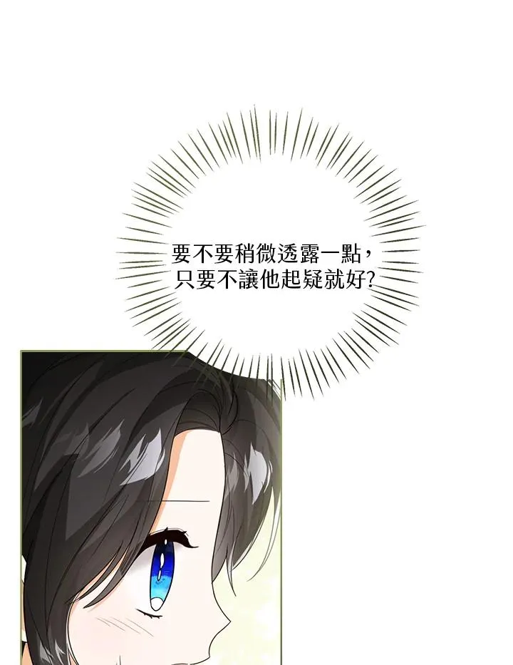第48话11