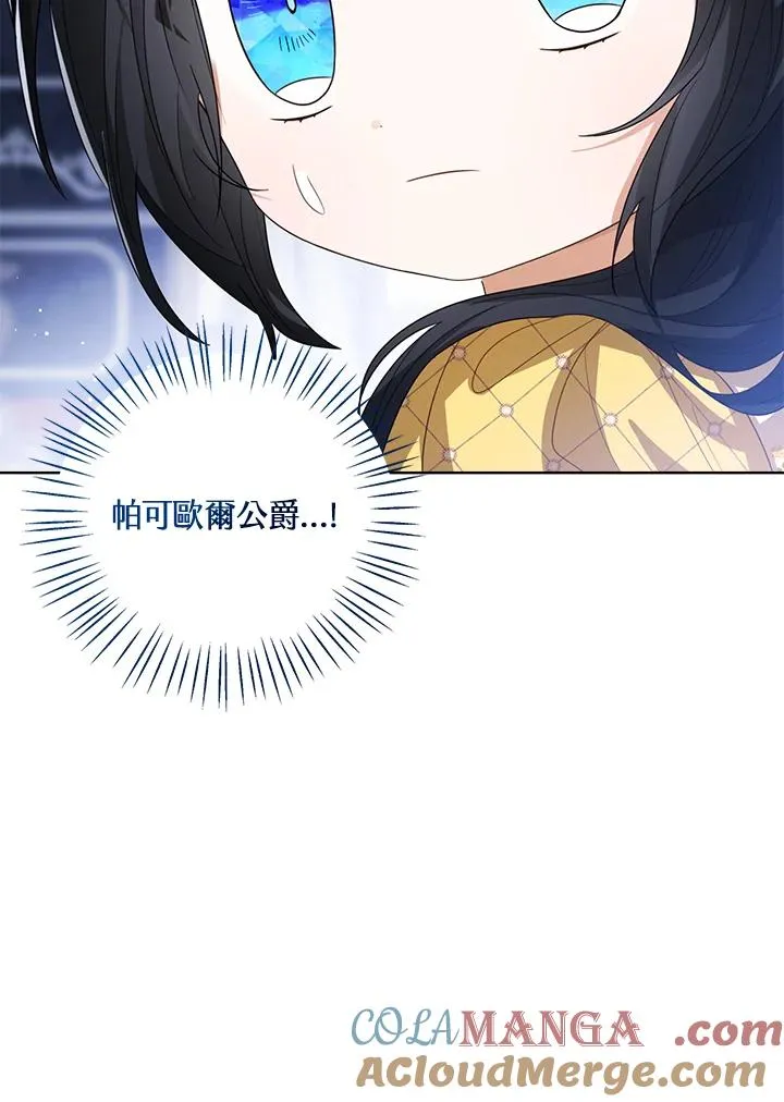 第85话76