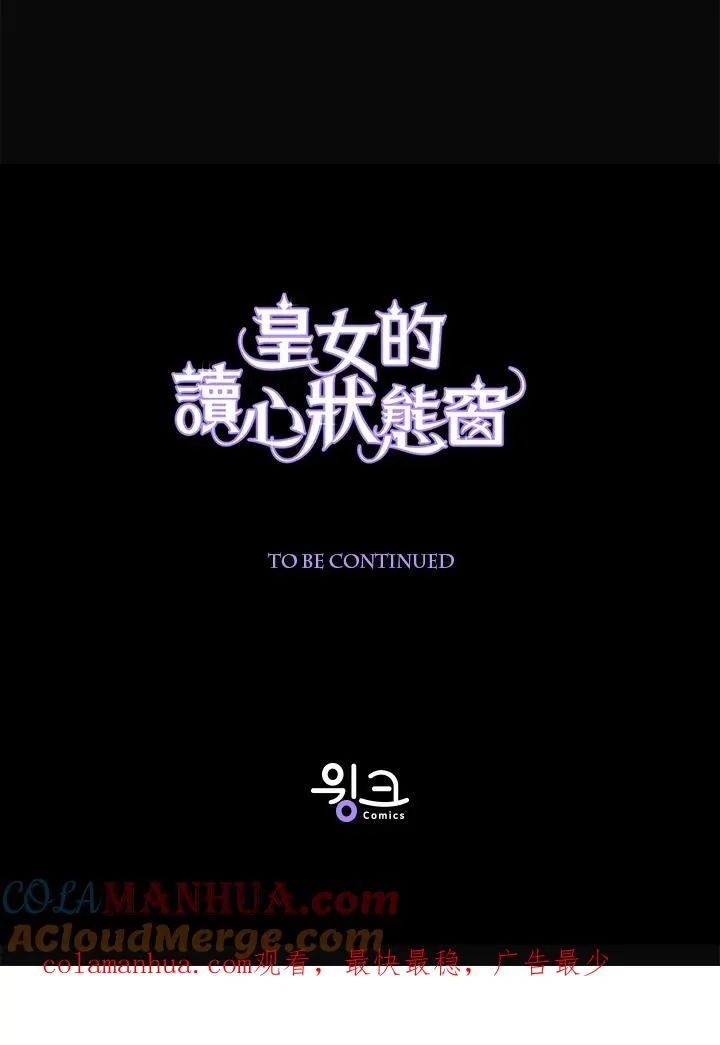 第13话120