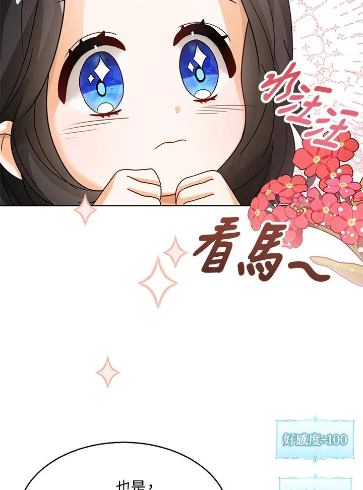 第11话105