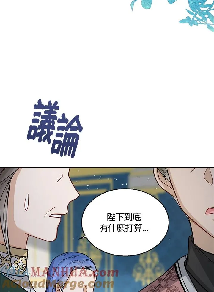 第19话112