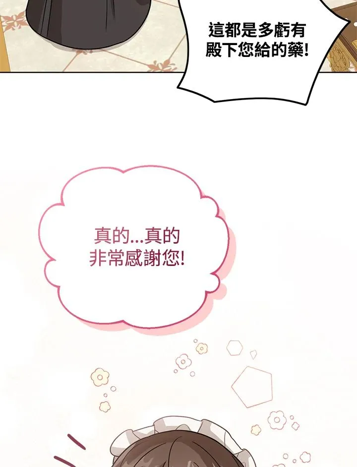 第10话73